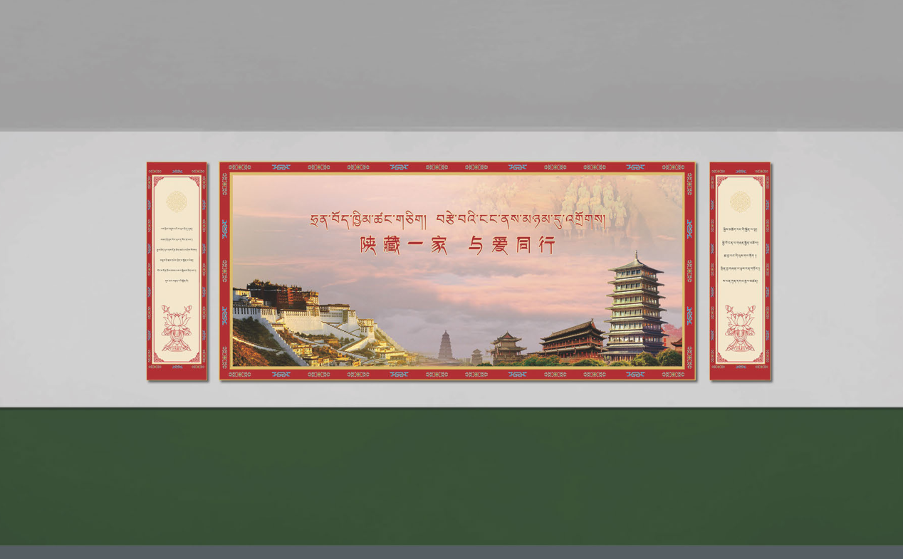 西安市浐灞一中校園文化建設(shè)