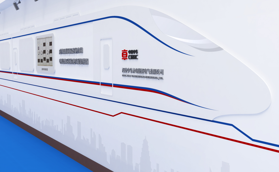 西安中車永電捷通電氣有限公司