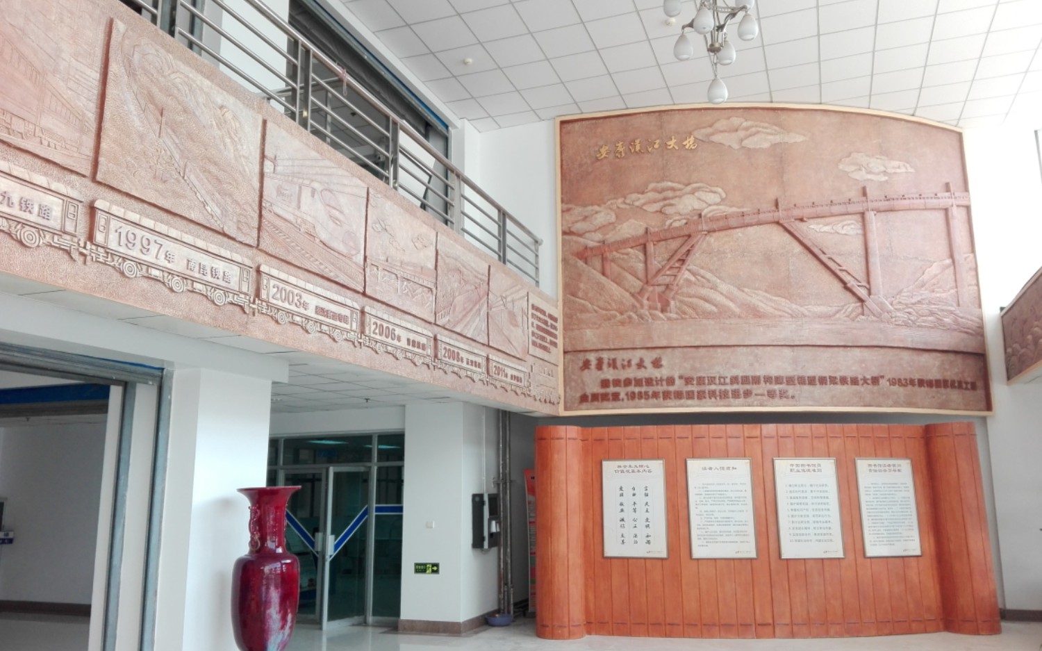 蘭州交通大學(xué)