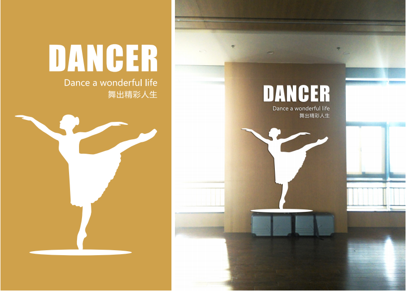 陜西交職院報(bào)告廳+職工之家