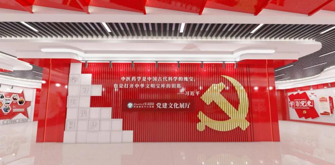 守初心 擔(dān)使命丨金蘋果助力陜中二附院打造醫(yī)療系統(tǒng)黨建展廳新標(biāo)桿！