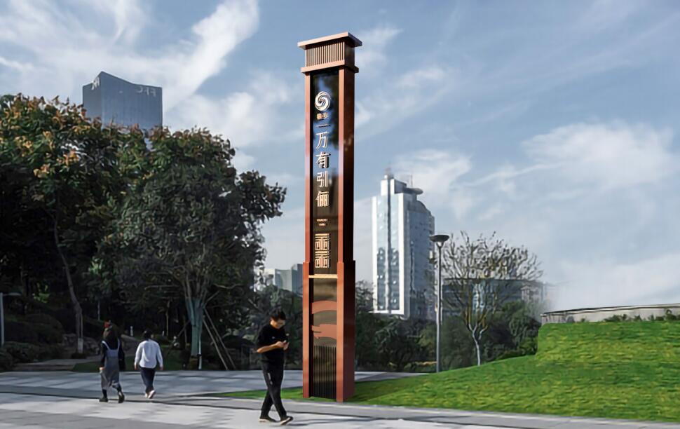 德美萬有引儷地產(chǎn)項(xiàng)目標(biāo)識落成