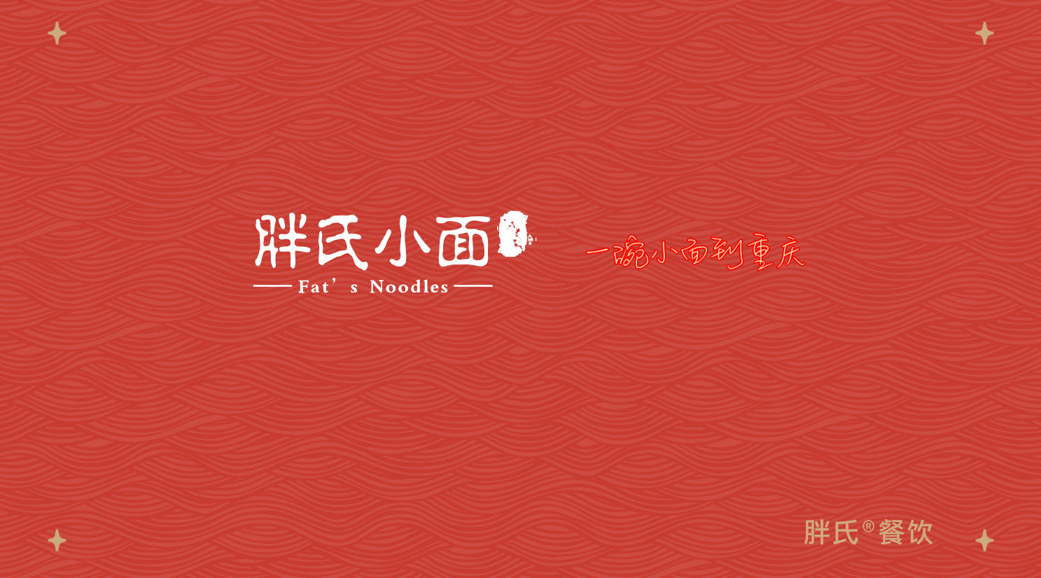 面界“門面擔(dān)當(dāng)” 如何做到有顏有料？