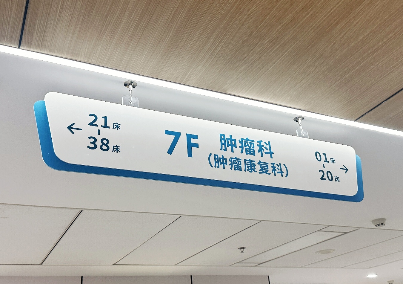 陜西省康復(fù)醫(yī)院全年整合宣傳服務(wù)！