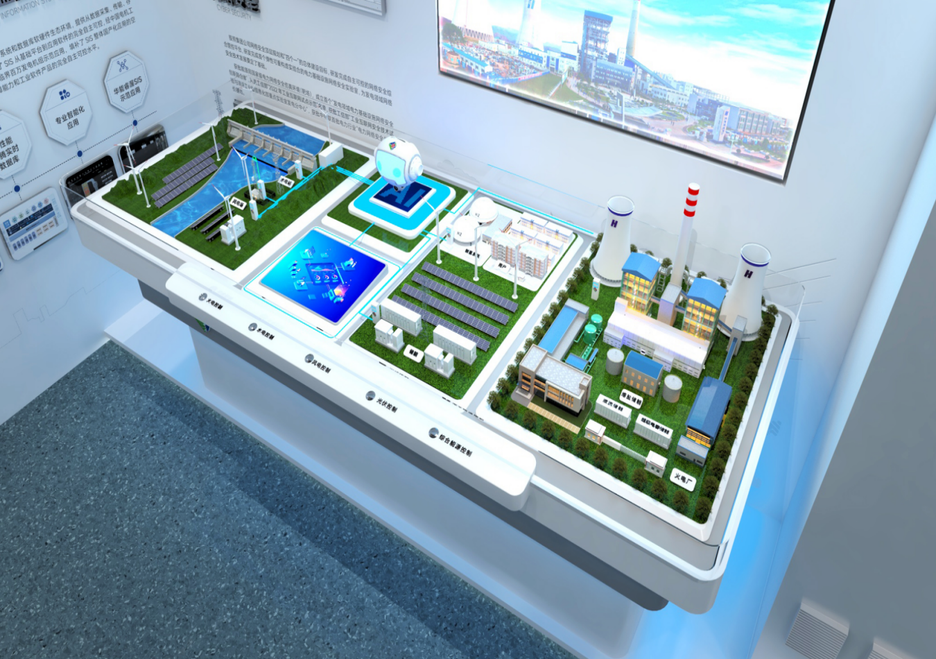 3D打印再應(yīng)用 華能智能可控沙盤模型高度還原！